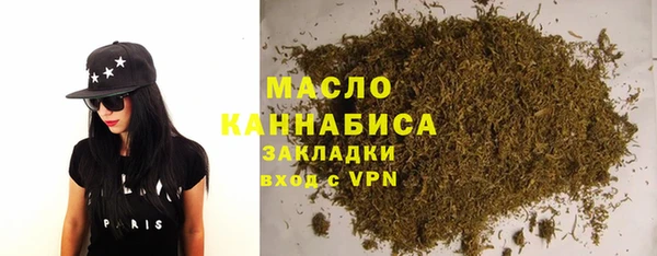 ECSTASY Бугульма