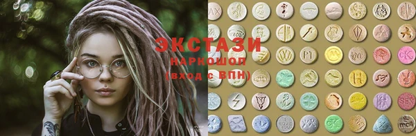 ECSTASY Бугульма