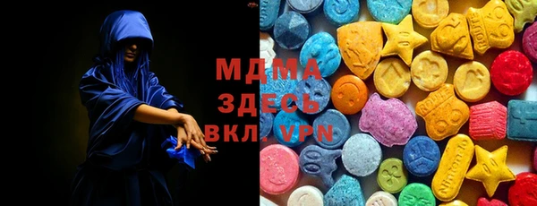 ECSTASY Бугульма